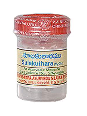 Kottakkal Ayurveda Sulakutharam Gulika - 100 Nos