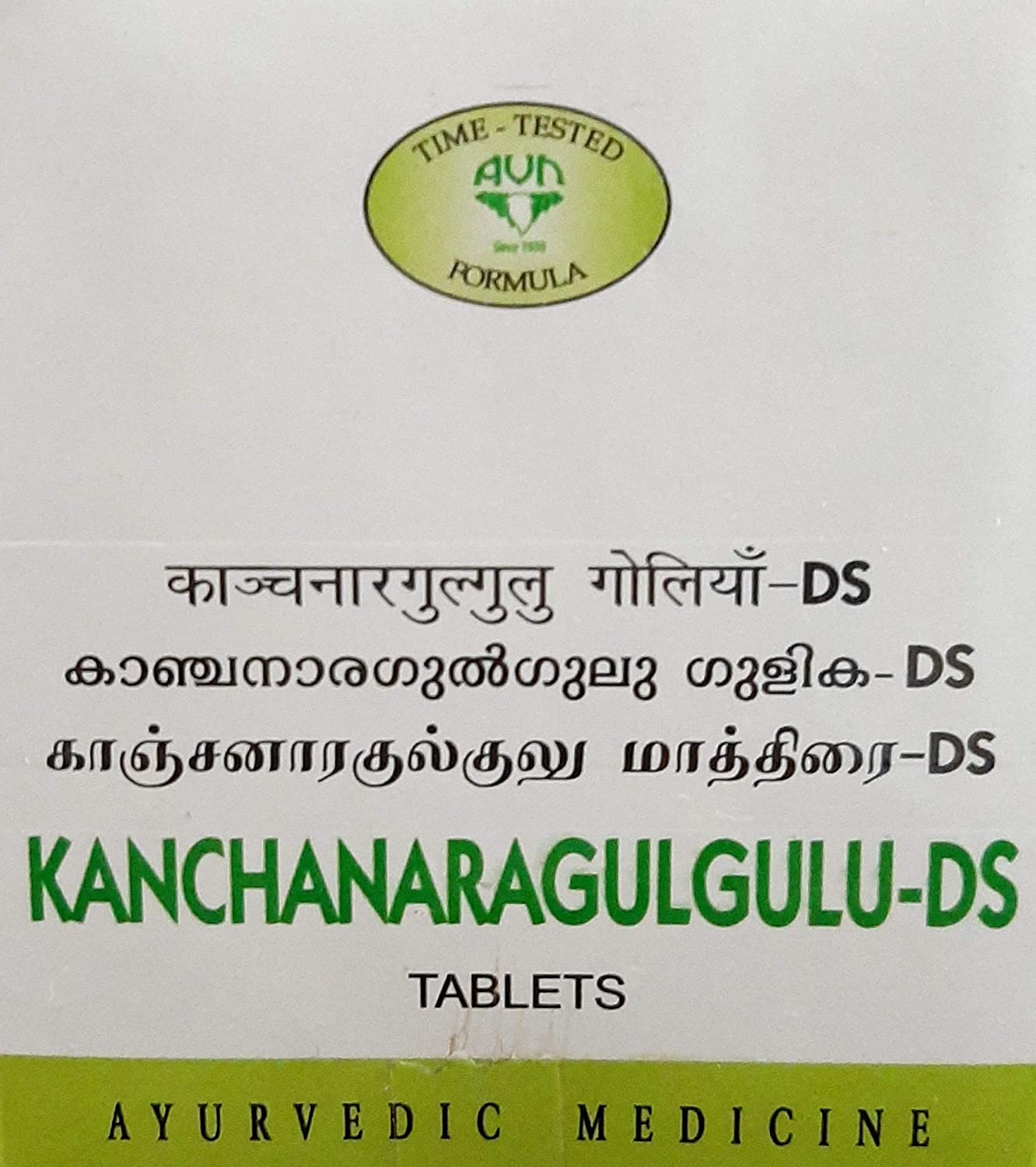 AVN Kanchanara Gulgulu DS - 120 Tabs