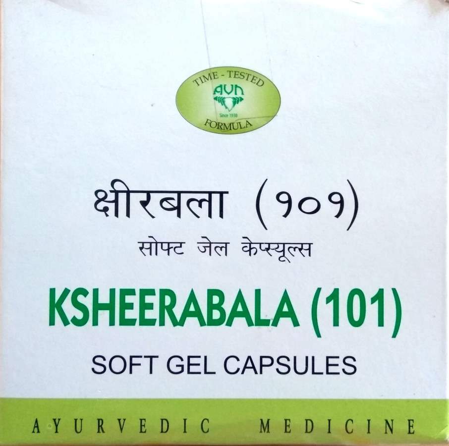 AVN Ksheerabala 101 - 120 Nos