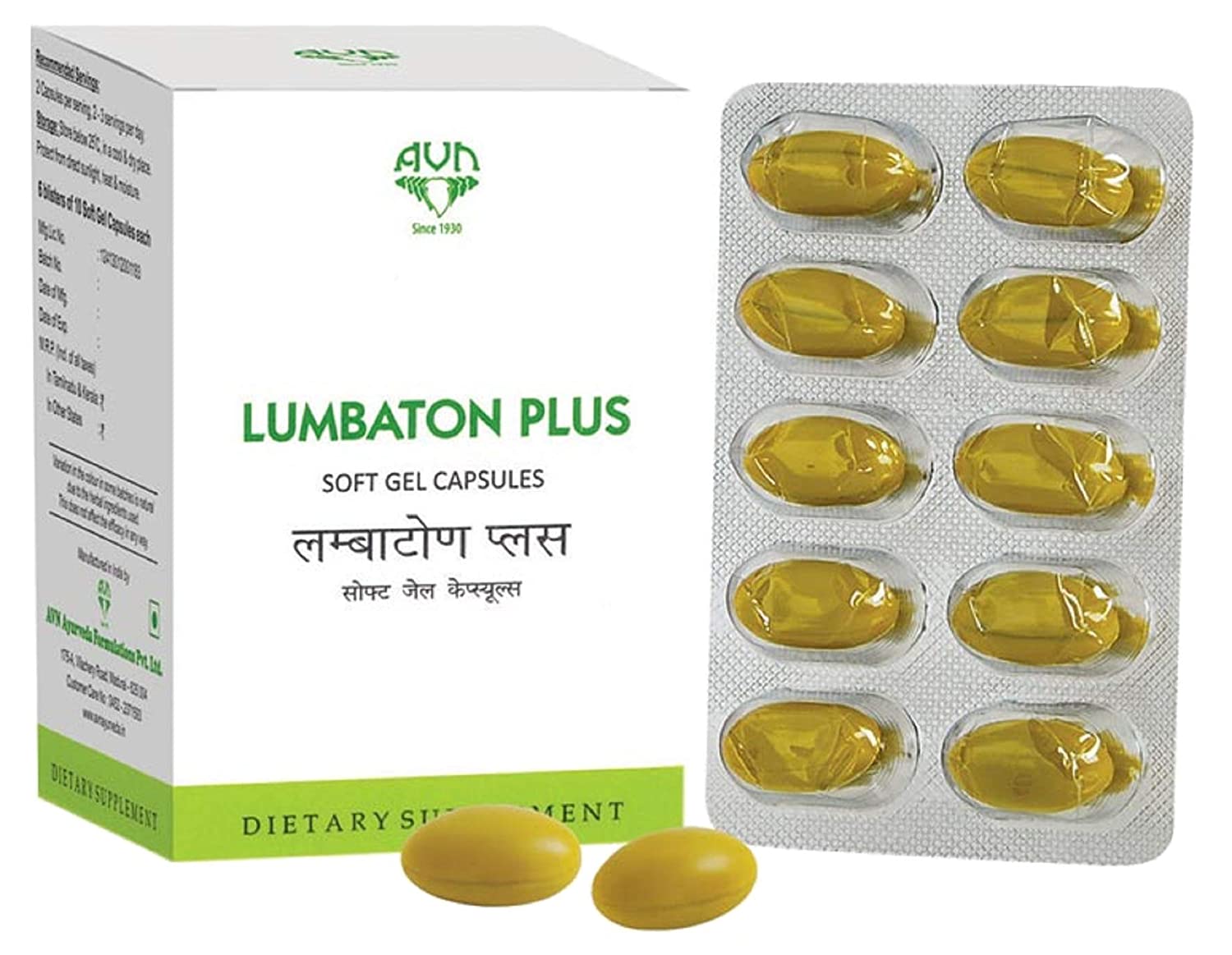 AVN Lumbaton Plus Soft Gel Capsules - 60 caps