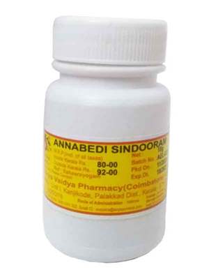 AVP Annabedi Sindooram - 10 GM