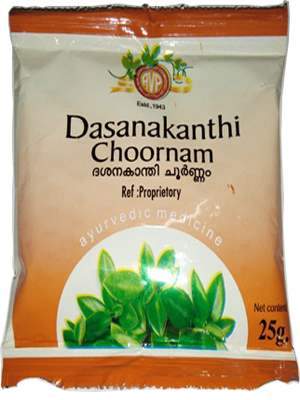 AVP Dasanakanthi Choornam - 25 GM