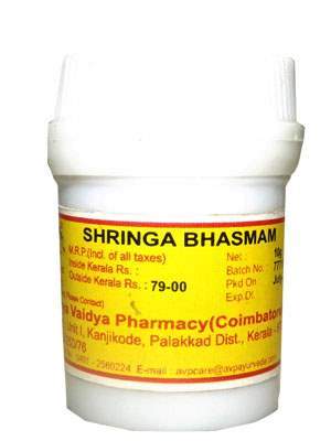 AVP Shringa Bhasmam - 10 GM