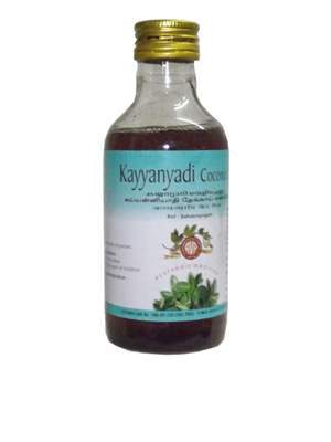 AVP Kayyanyadi Coconut Oil - 200 ML