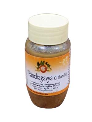 AVP Panchagavya Gritham (B) - 150 GM