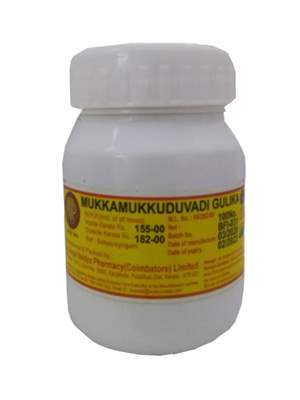 AVP Mukkamukkaduvadi Gulika - 100 Nos