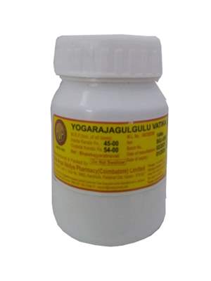 AVP Yogaraja Gulgulu Vatika - 100 Tablets