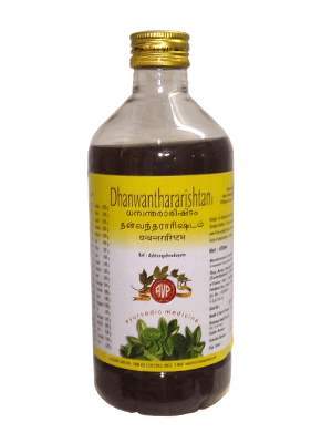 AVP Dhanwanthararishtam - 450 ML