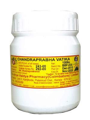 AVP Chandraprabhavatika - 100 Tablets