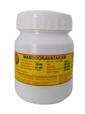 AVP Mandooravatakam Gulika - 50 Caps