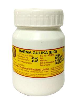 AVP Marma Gulika (Big) - 50 Caps