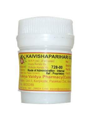 AVP Kaivishaparihari Gulika - 10 Caps