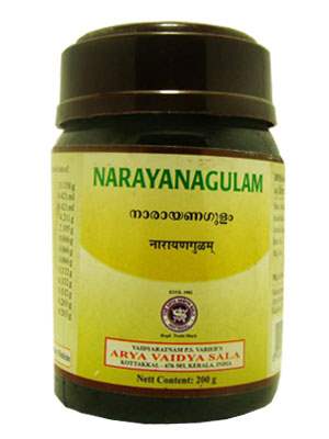 Kottakkal Ayurveda Narayanagulam Leham - 200 GM