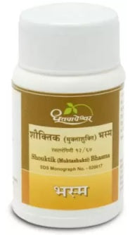 Dhootapapeshwar Shouktik (Muktashukti) Bhasma - 10 GM