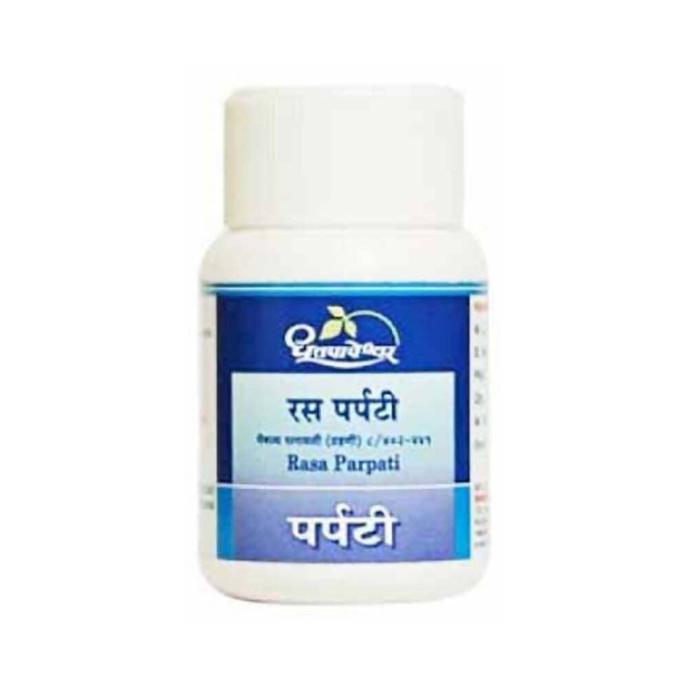 Dhootapapeshwar Rasaparpati Powder - 5 GM