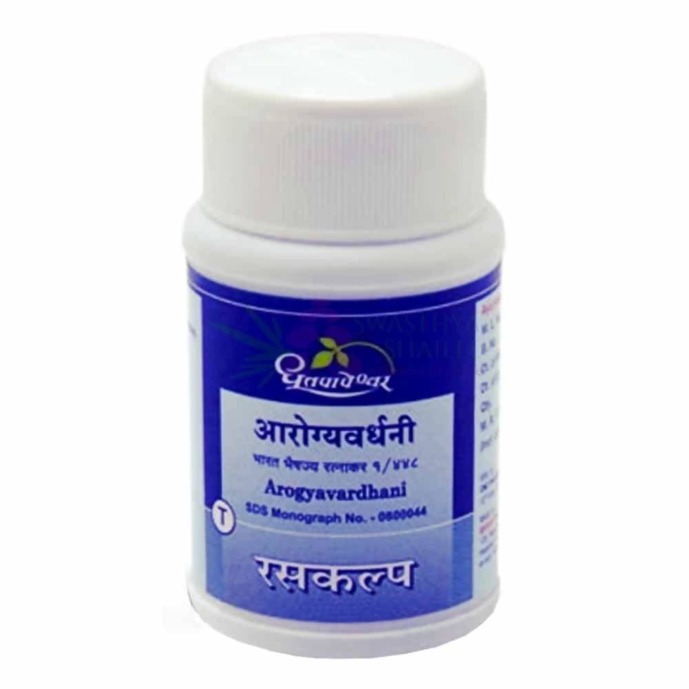 Dhootapapeshwar Arogyavardhani Tablet - 30 Tabs