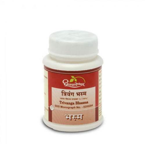 Dhootapapeshwar Trivanga Bhasma Powder - 5 GM