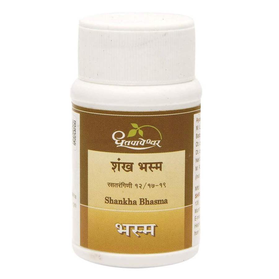 Dhootapapeshwar Shankha Bhasma - 10 GM