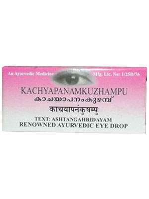 Kottakkal Ayurveda Kachayapanam Kuzhampu - 10 ML