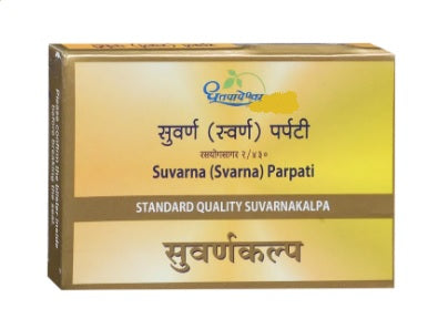 Dhootapapeshwar Suvarna (Svarna) Parpati Standard Quality Suvarnakalpa Tablet - 10 Tabs