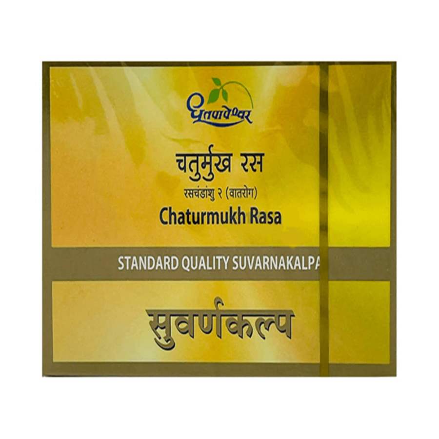 Dhootapapeshwar Chaturmukh Rasa Standard Quality Suvarnakalpa Tablet - 10 Tabs