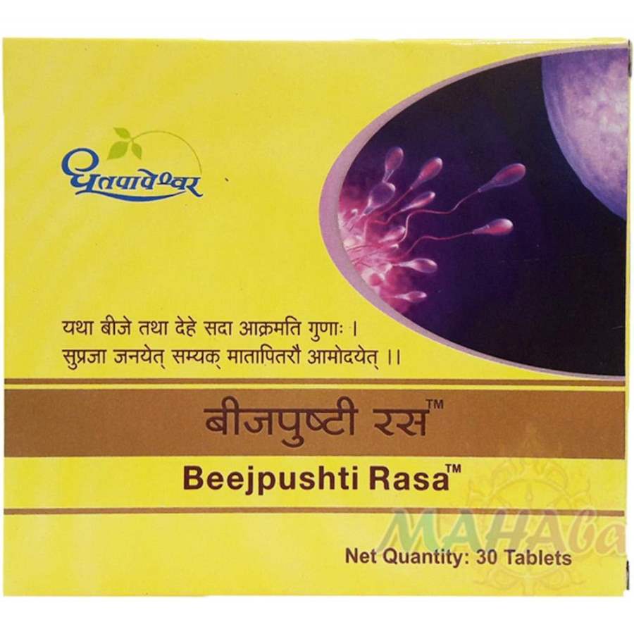 Dhootapapeshwar Beejpushti Rasa - 30 Tabs