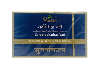 Dhootapapeshwar Sarvatobhadraa Vati Premium Quality Suvarnakalpa Tablet - 10 Tabs