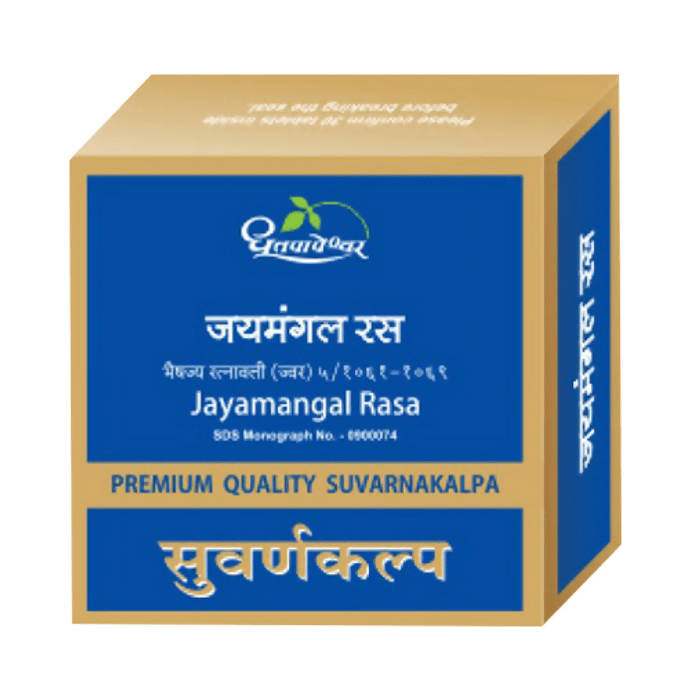 Dhootapapeshwar Jayamangal Rasa Premium Quality Suvarnakalpa Tablets - 10 Tabs