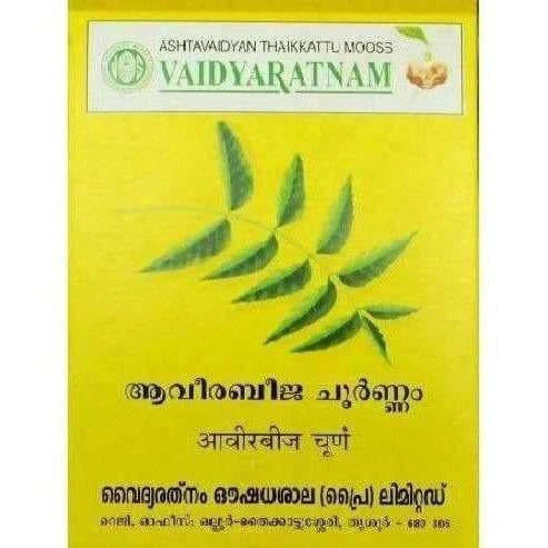 Vaidyaratnam Aveerabeeja Choornam - 100 GM