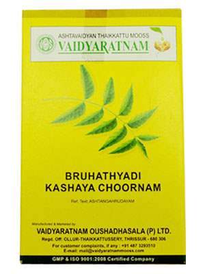 Vaidyaratnam Bruhathyadi Kashaya Choornam - 100 GM