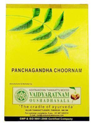 Vaidyaratnam Panchagandhadi Choornam - 100 GM