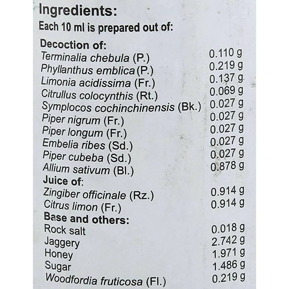 Vaidyaratnam Digestol Syrup - 200 ML