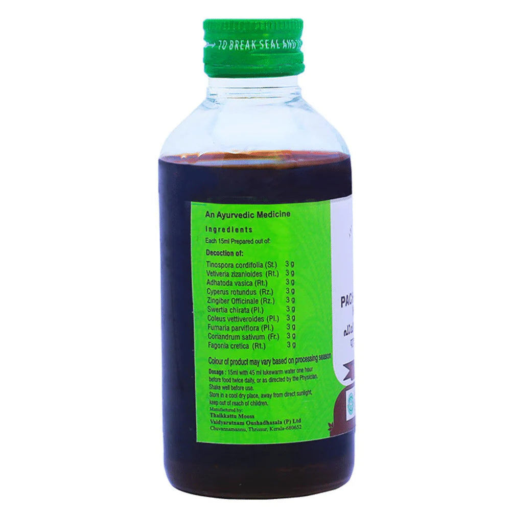 Vaidyaratnam Pachanamrutham Kashayam - 200 ML