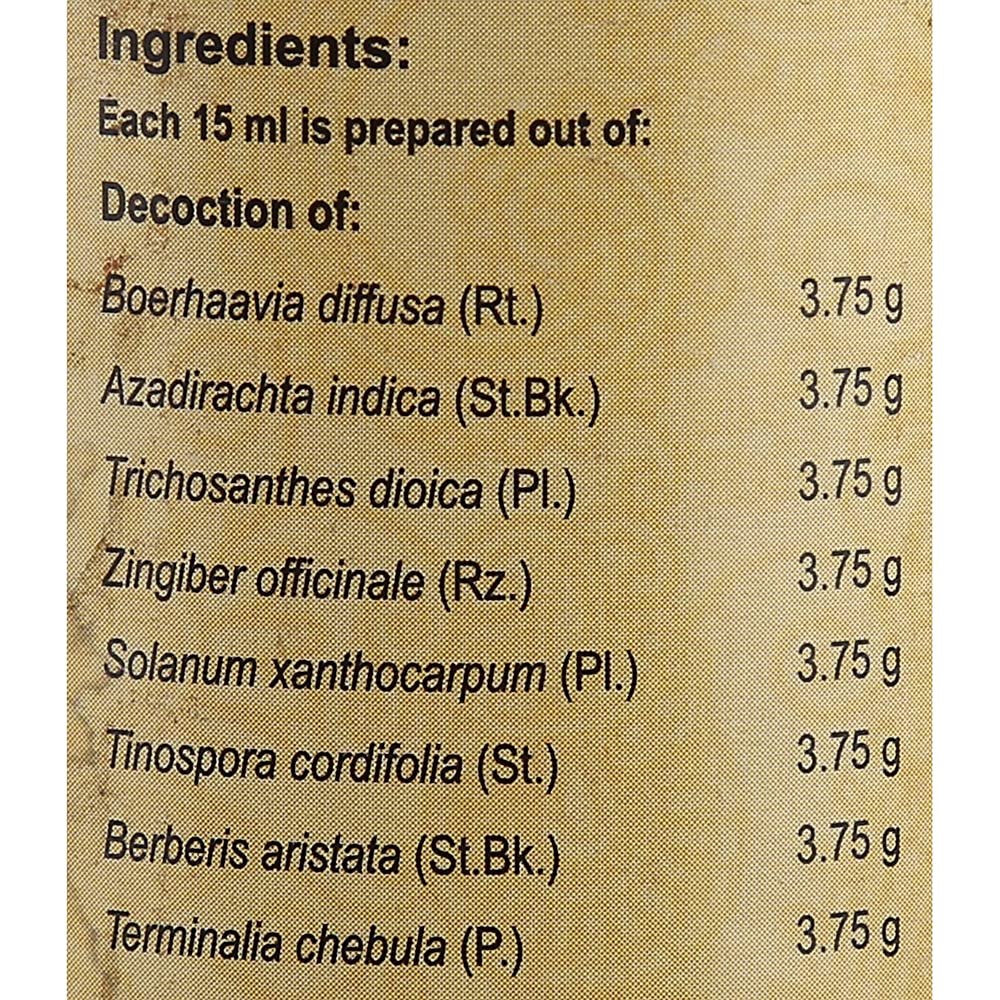 Vaidyaratnam Punarnavadi Kashayam - 200 ML