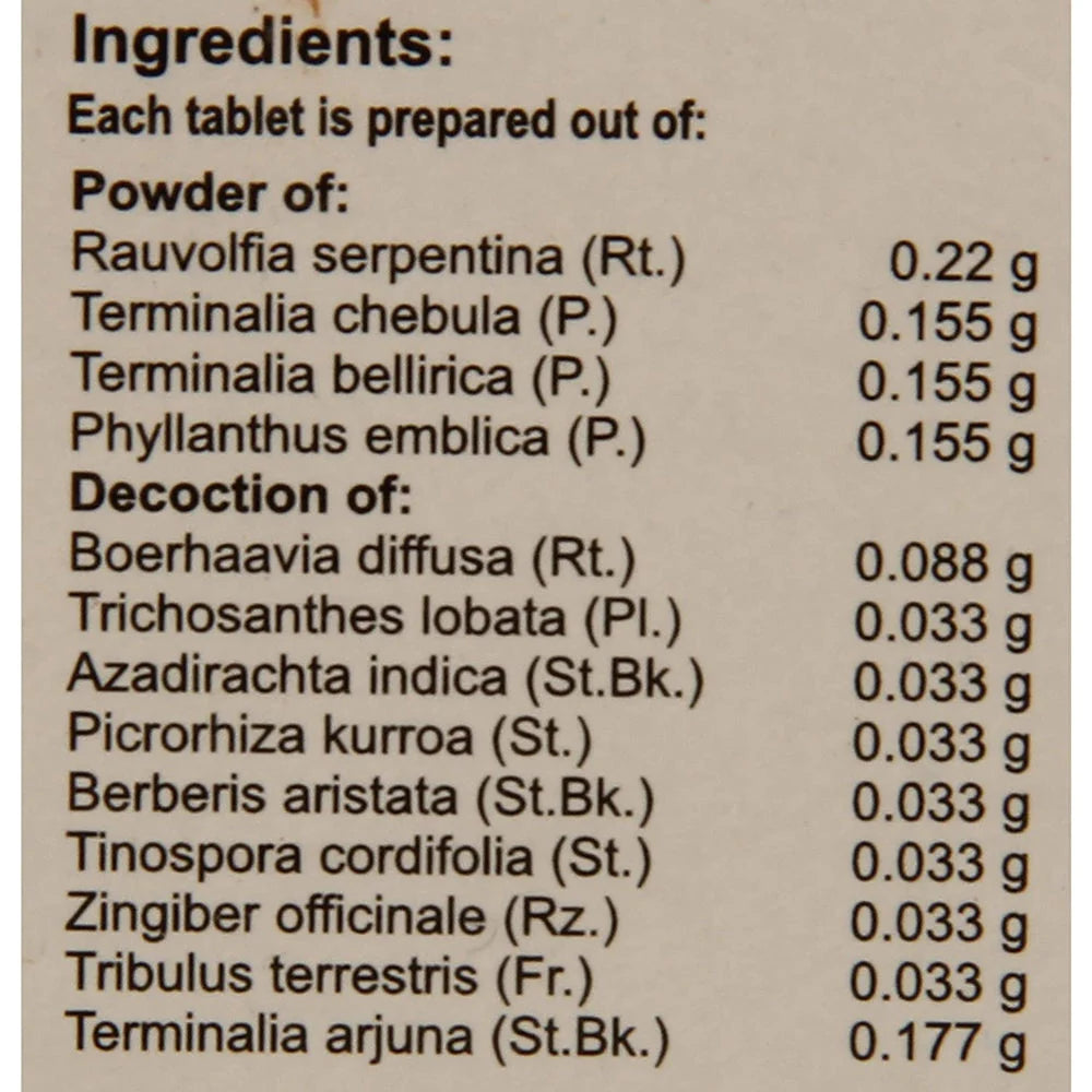 Vaidyaratnam Cardocalm Tablets - 100 Nos