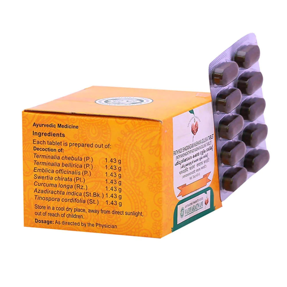 Vaidyaratnam Pathyadi Shadangam Kashaya Gulika Tablet - 100 Nos