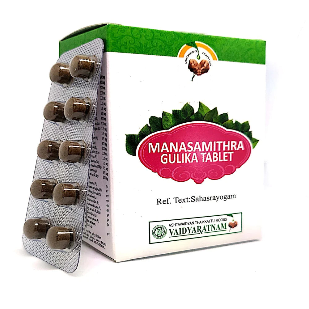 Vaidyaratnam Manasamithra Gulika Tablets - 100 Nos