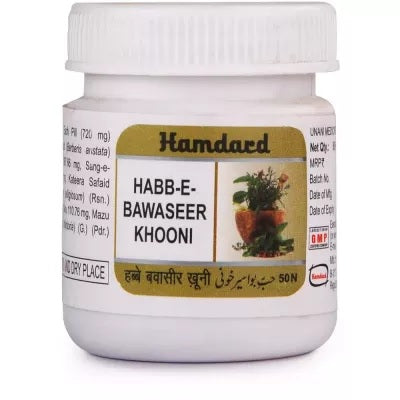 Hamdard Habb-E-Bawaseer khooni - 50 Nos