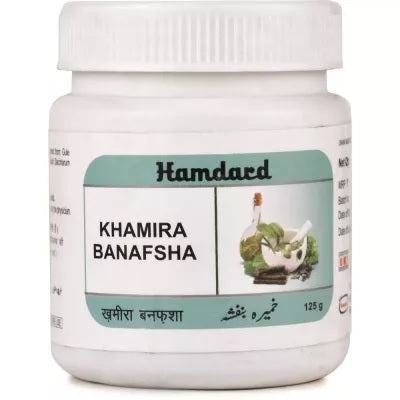 Hamdard Khamira Banafsha - 125 GM