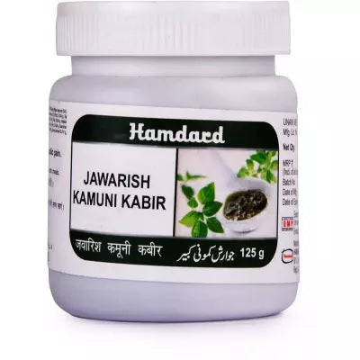 Hamdard Jawarish Kamuni Kabir - 125 GM