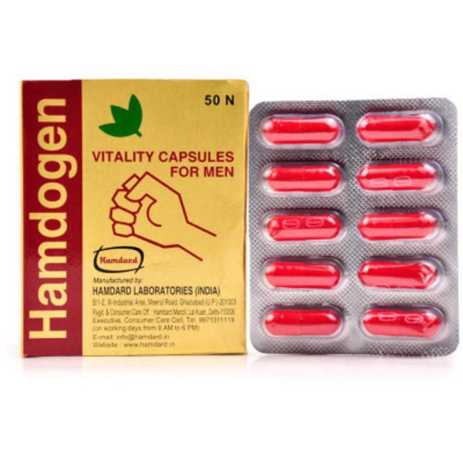 Hamdard Hamdogen Capsules - 50 Caps