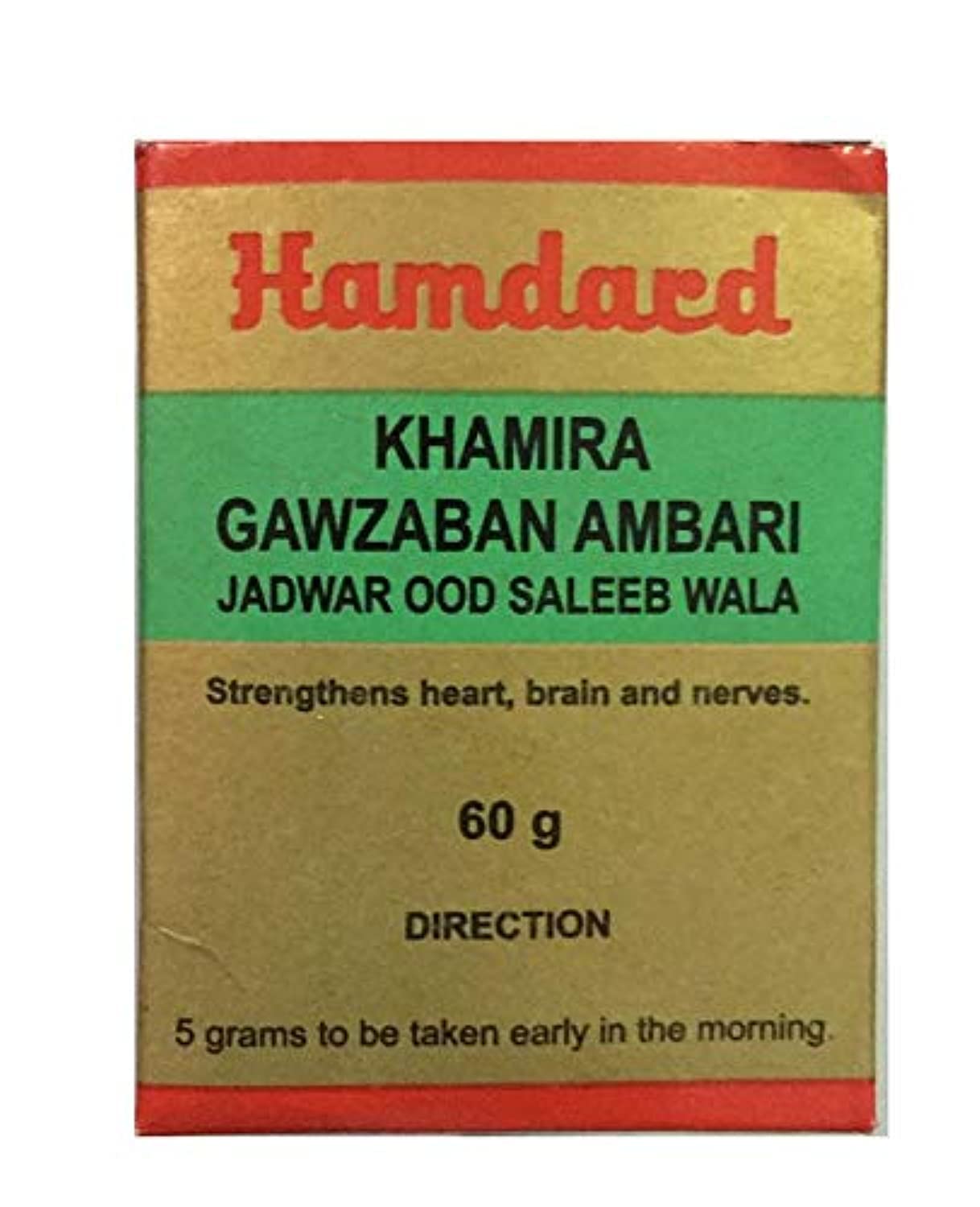 Hamdard Khamira Gawzaban Ambari - 60 GM