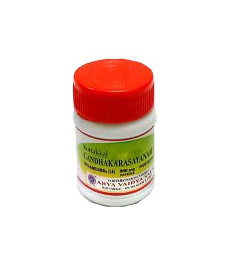 Kottakkal Ayurveda Gandhaka Rasayanam (14) Capsules - 30 Nos