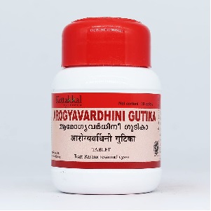 Kottakkal Ayurveda Arogyavardhini Gutika - 30 Tablets