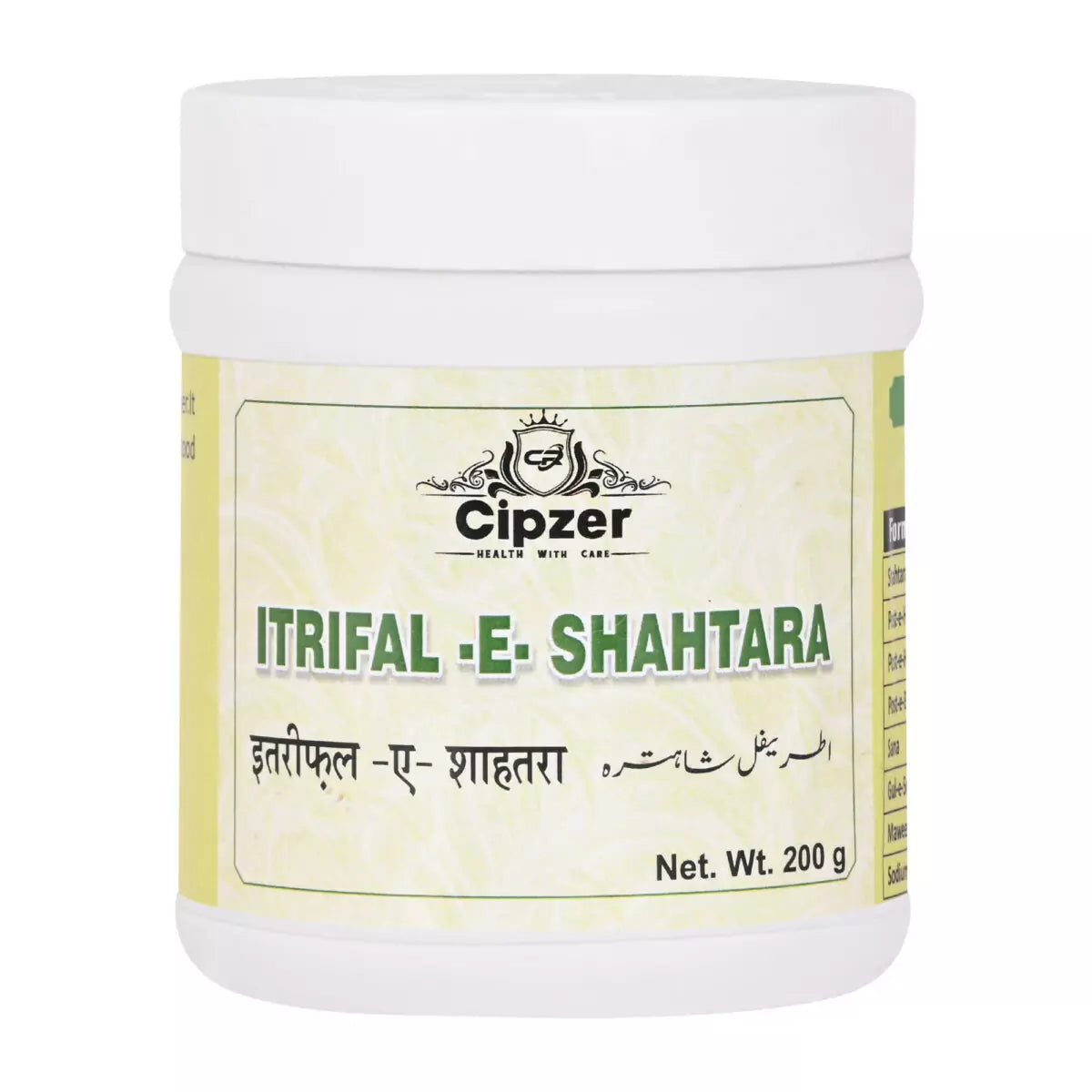 Cipzer Itrifal-E-Shahtara - 125 GM