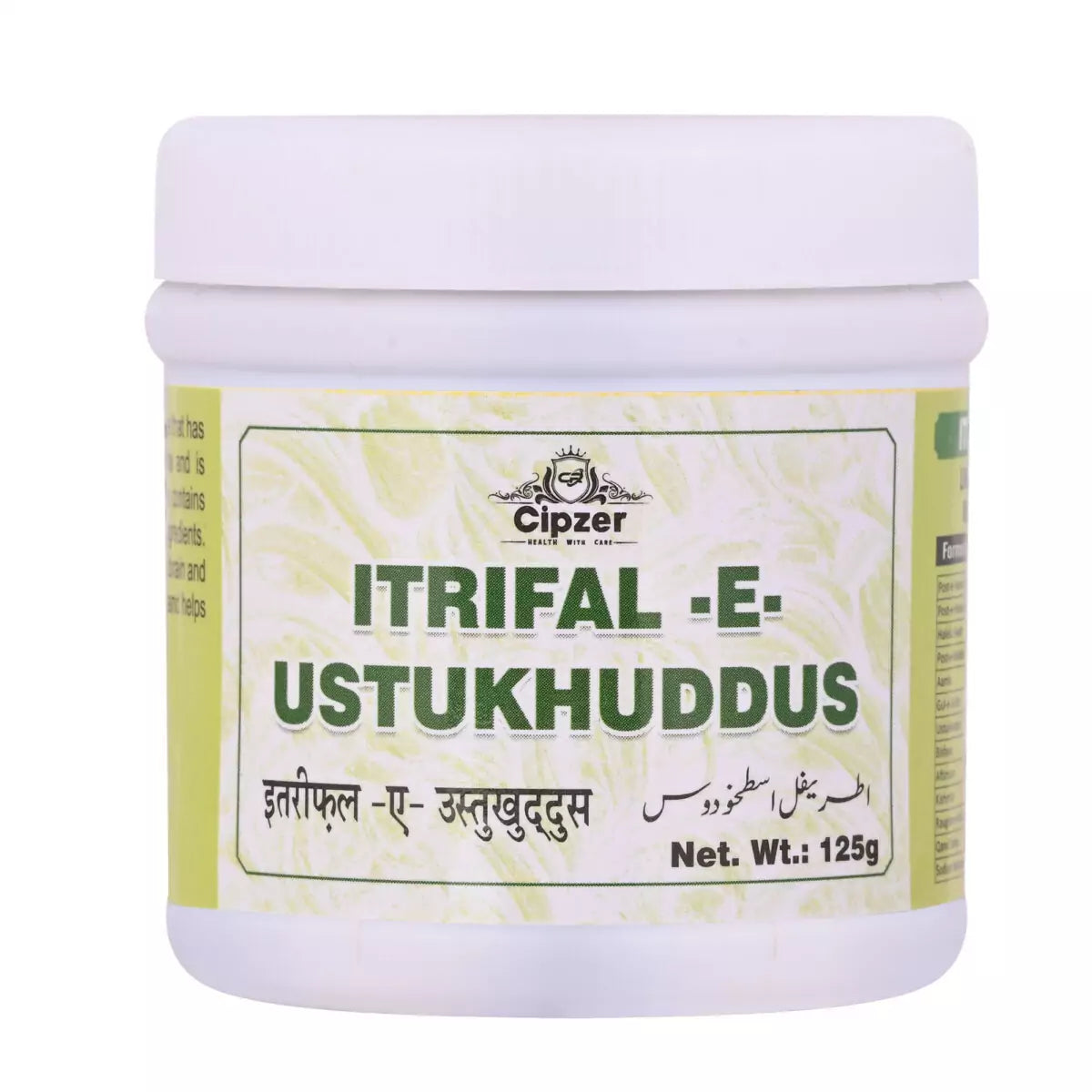 Cipzer Itrifal-E-Ustukhuddus - 125 GM