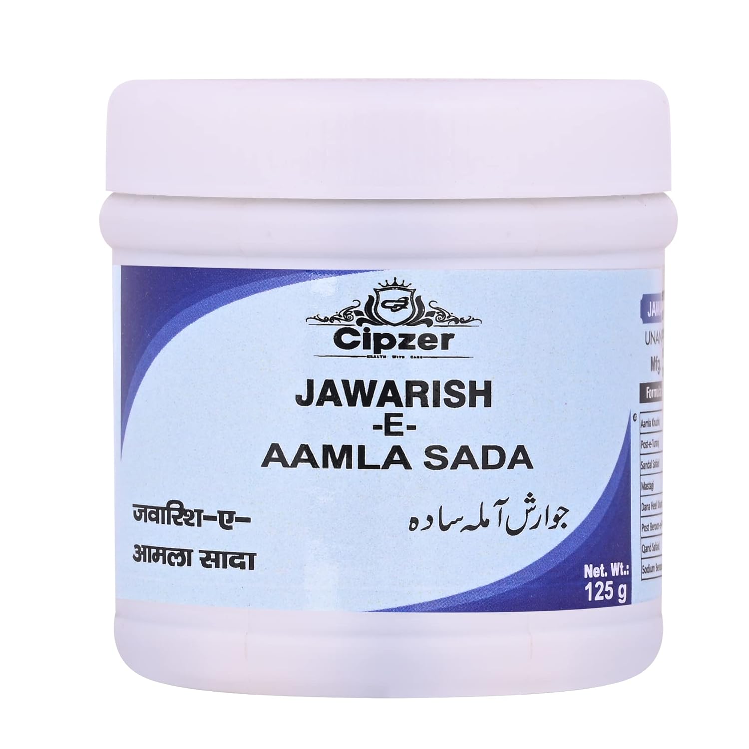 Cipzer Jawarish -E-Amla Sada - 125 GM