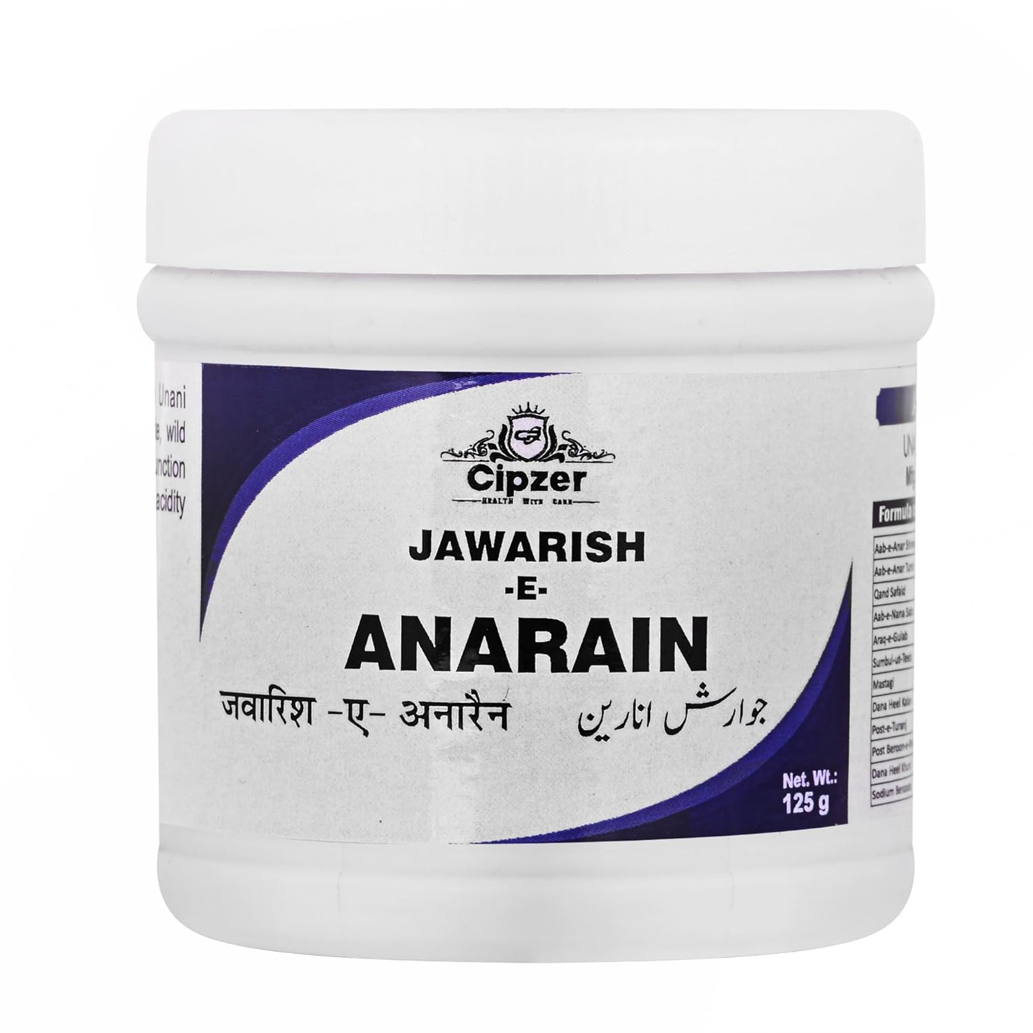 Cipzer Jawarish-E-Anarain - 125 GM