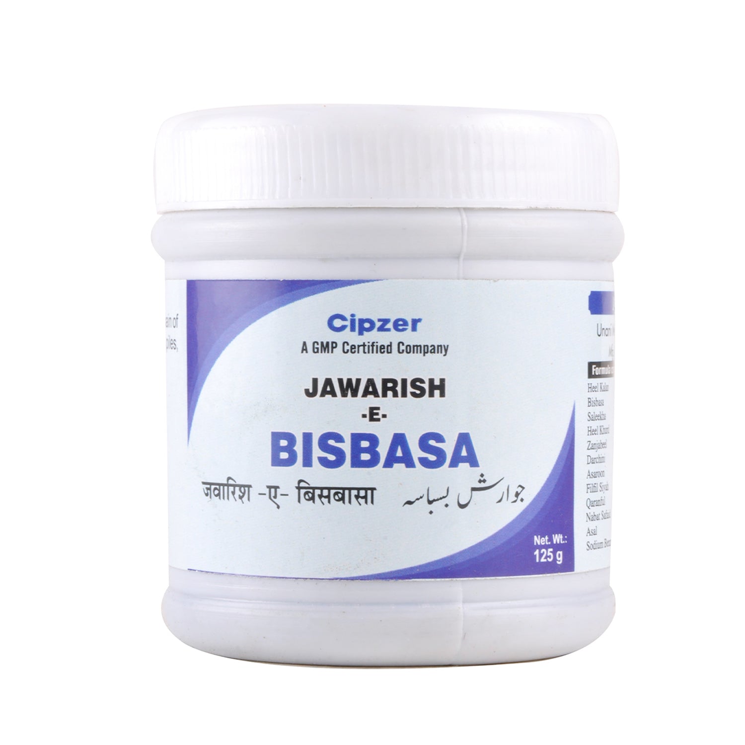 Cipzer Jawarish-E-Bisbasa Powder - 125 GM