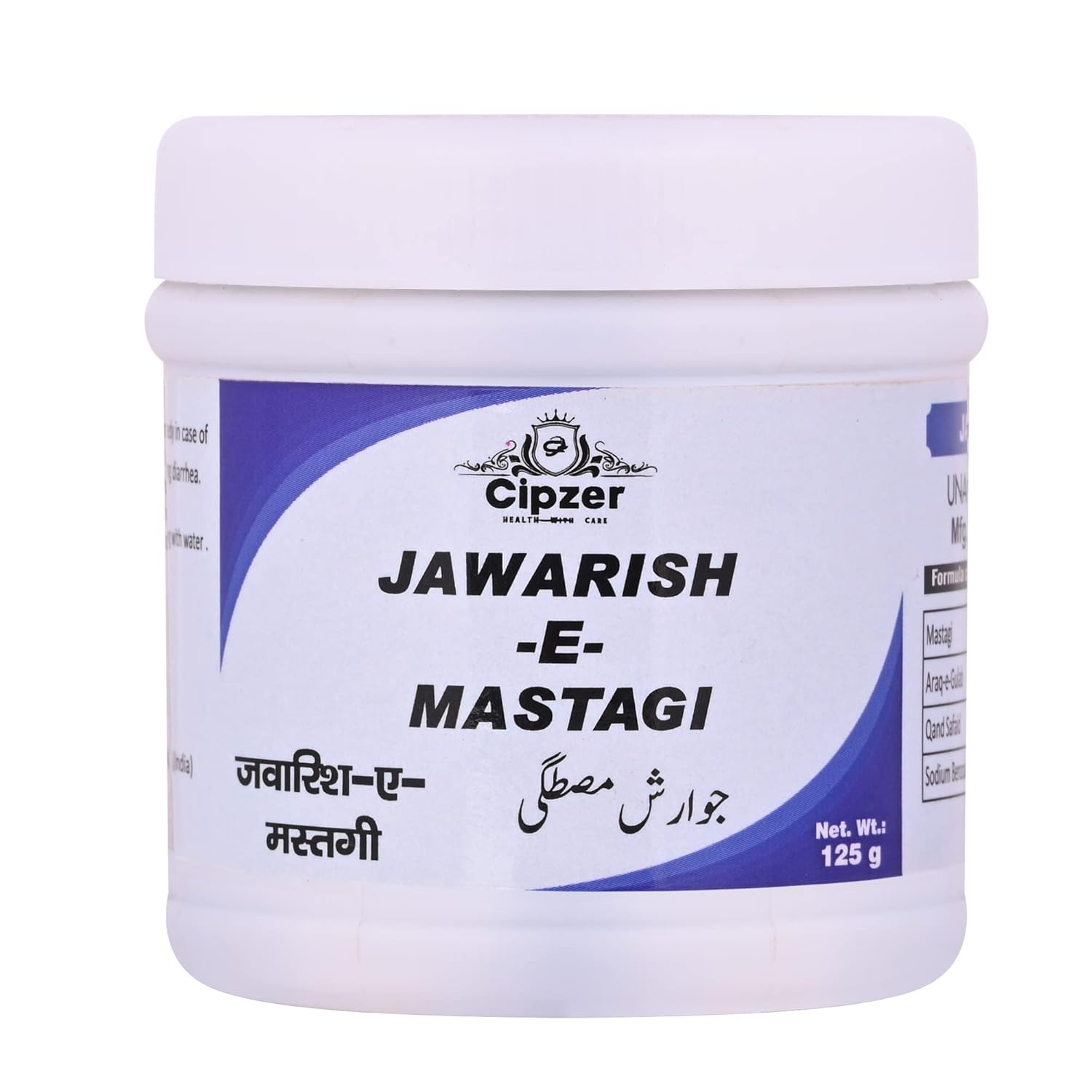 Cipzer Jawarish -E-Mastagi - 125 GM